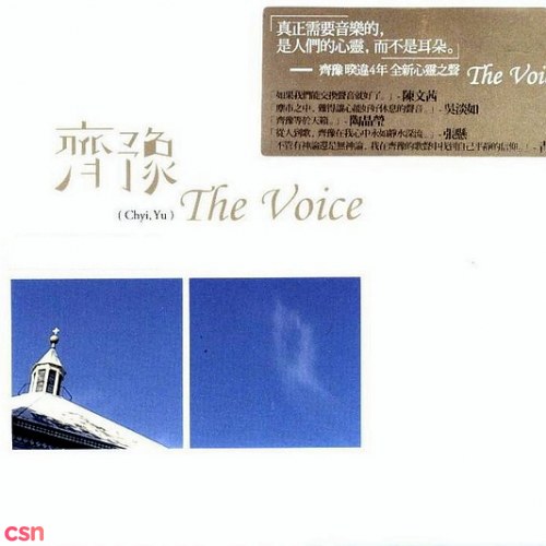 The Voice