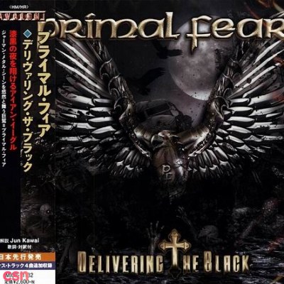 Primal Fear