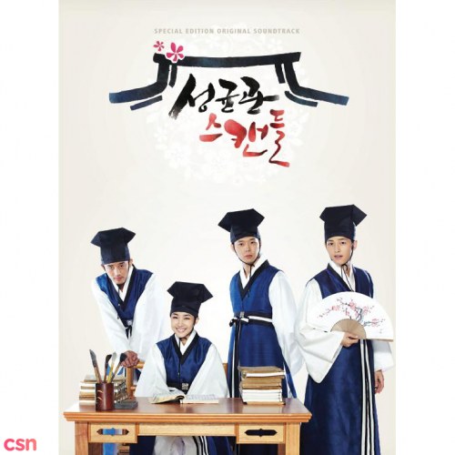 Sungkyunkwan Scandal OST (Special Edition CD2)