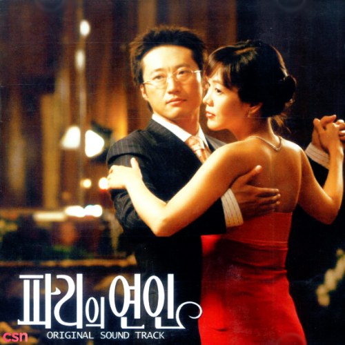 Lovers In Paris OST