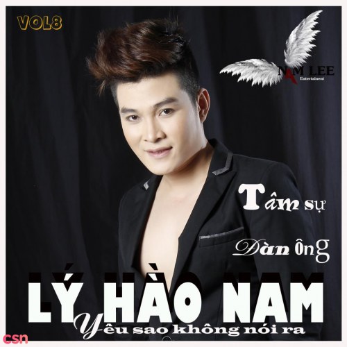 Lý Hào Nam