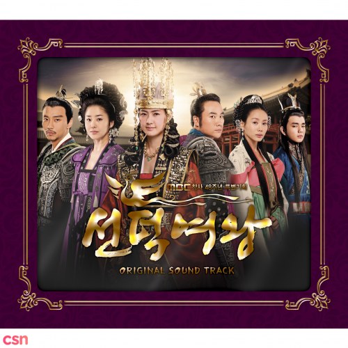 Queen Seon Deok OST