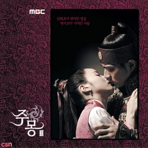 Jumong OST