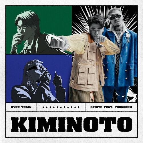 Kiminoto (Single)