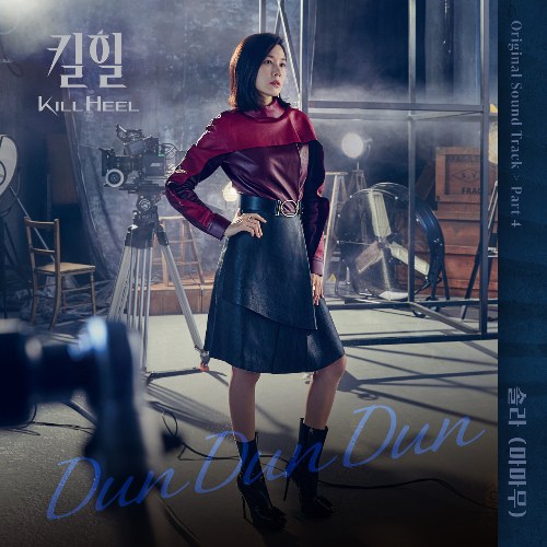 Kill Heel OST Part.4 (Single)