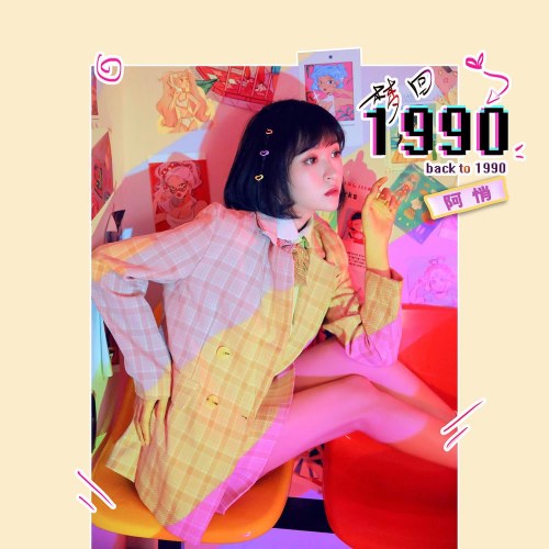 Mộng Hồi 1990 (梦回1990) (Single)