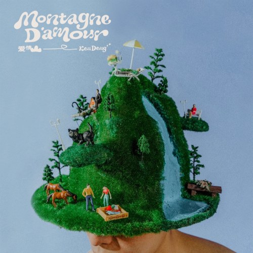 Montagne D'amour 爱情山 (EP)