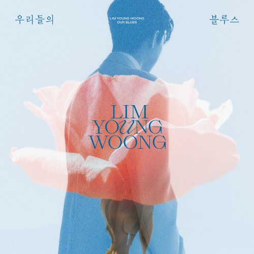 Lim Young Woong