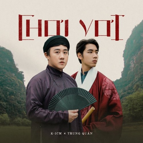 Chơi Vơi (Single)