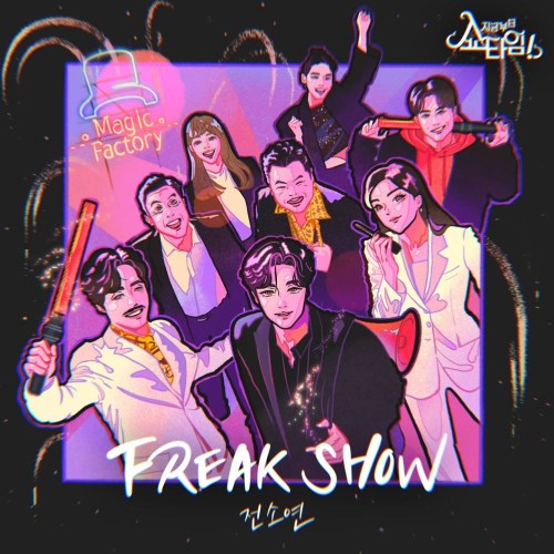 Freak Show (Single)