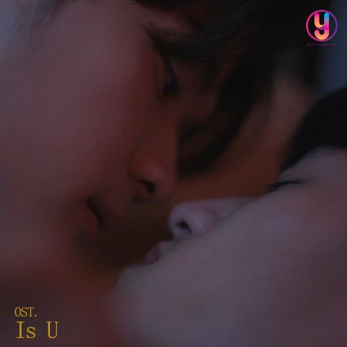 Is U ("จุดหมายคือท้องฟ้า You’re My Sky The Series"Bầu Trời Của Tôi OST) (Single)