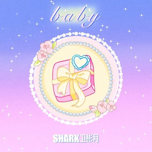 Kho Báu (宝) (Single)