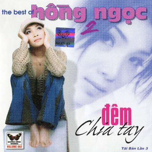 The Best Of Hồng Ngọc 2: Đêm Chia Tay