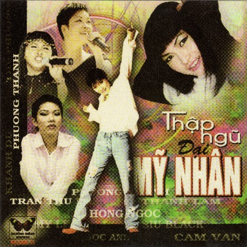 Hồ Lệ Thu