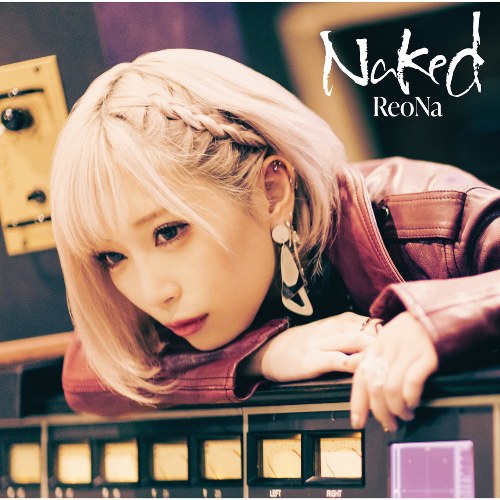 Naked (EP)