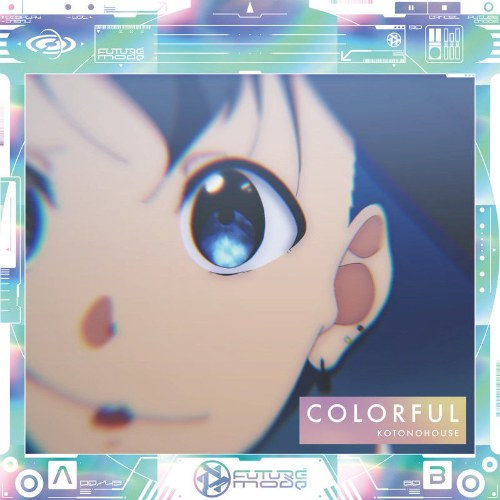 Colorful (Single)