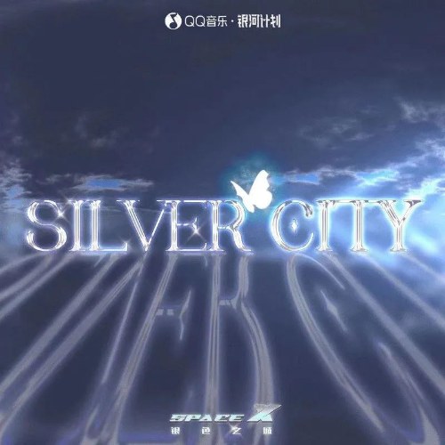 Silver City (银色之城) (Single)