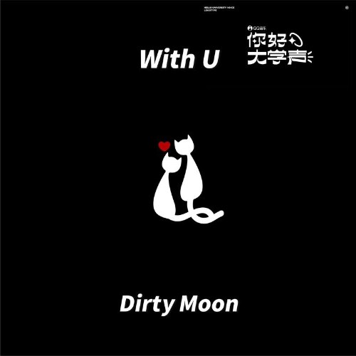 Dirty Moon