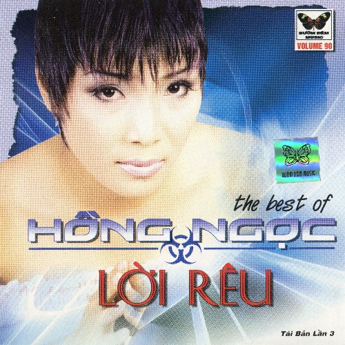 The Best Of Hồng Ngọc: Lời Rêu