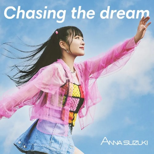 Chasing The Dream (EP)