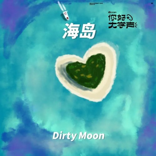 Dirty Moon