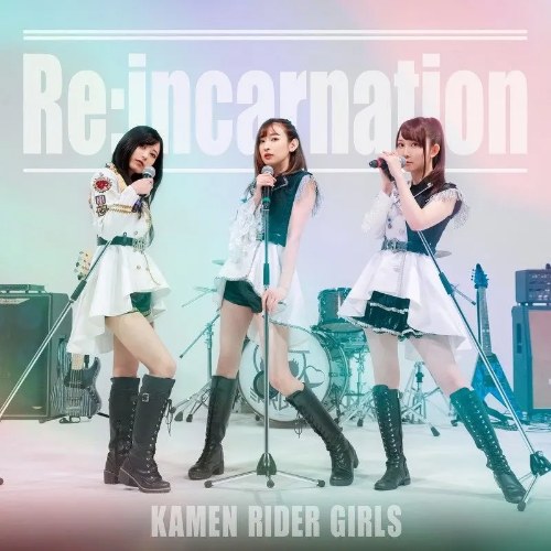 Kamen Rider Girls