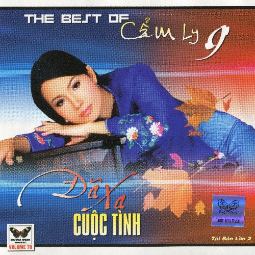 Cẩm Ly