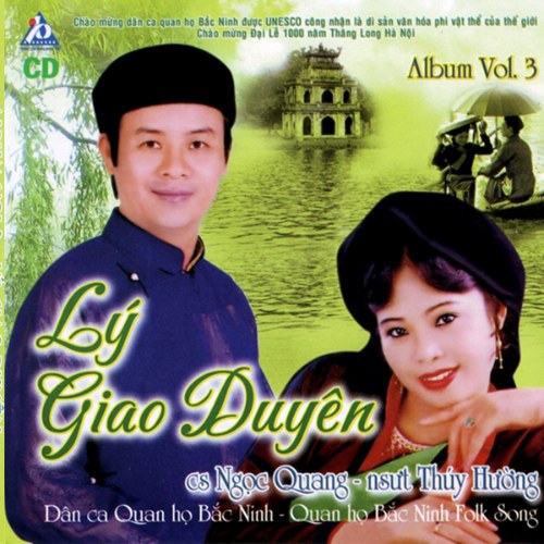 Dân Ca Quan Họ Bắc Ninh: Lý Giao Duyên (Vol.3)