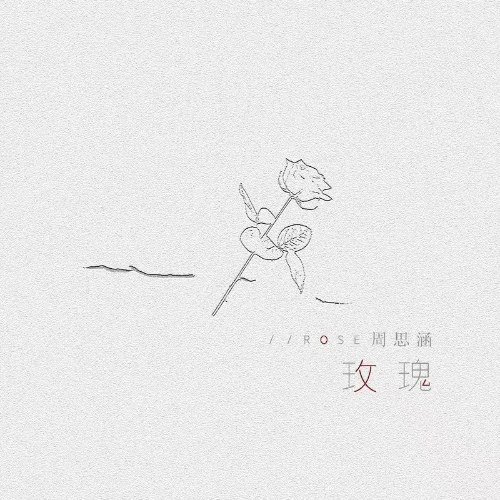 Hoa Hồng (玫瑰) (Single)