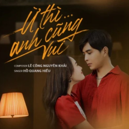 Ừ Thì Anh Cũng Vui (Single)