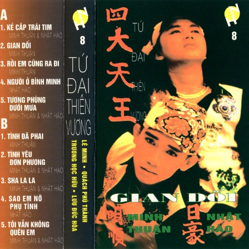 Gian Dối (Tape)