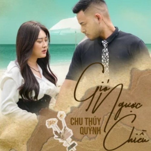 Gió Ngược Chiều (Single)