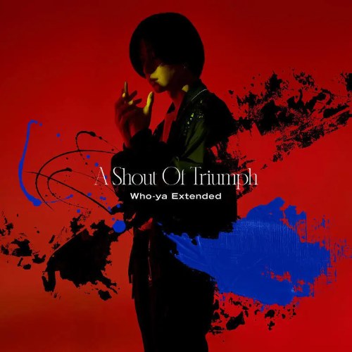 A Shout Of Triumph (EP)