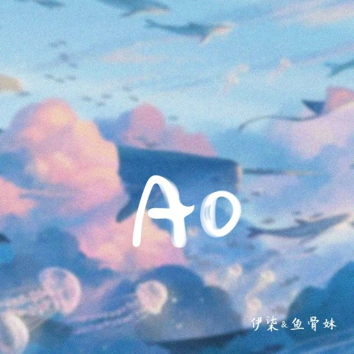 AO (Single)
