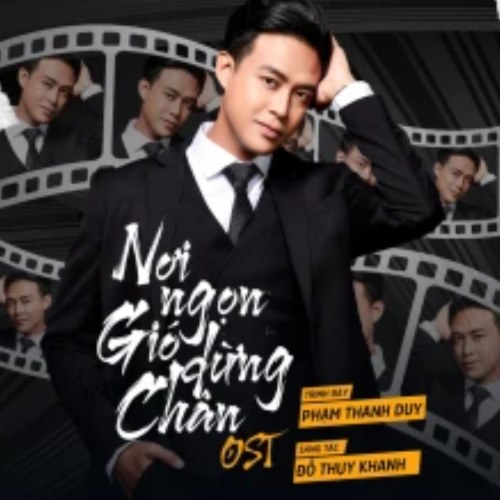 Nơi Ngọn Gió Dừng Chân OST (Single)