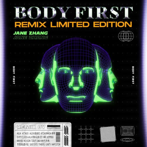 Body First Remix Limited Edition (EP)