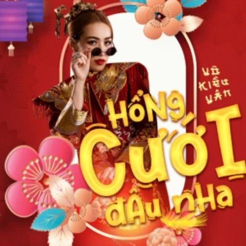 Hổng Cưới Đâu Nha (Single)