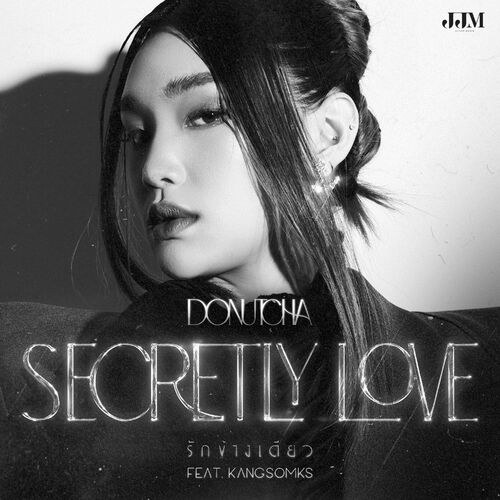 Secretly Love (รักข้างเดียว) (Single)