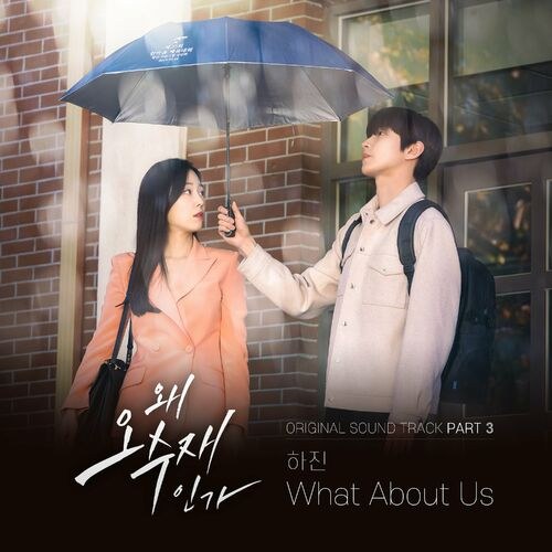 Why Her OST Part.3 (Single)