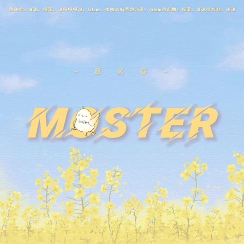 Monster (Single)