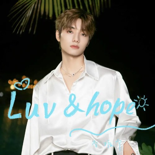 Luv & Hope (爱和希望) (Single)