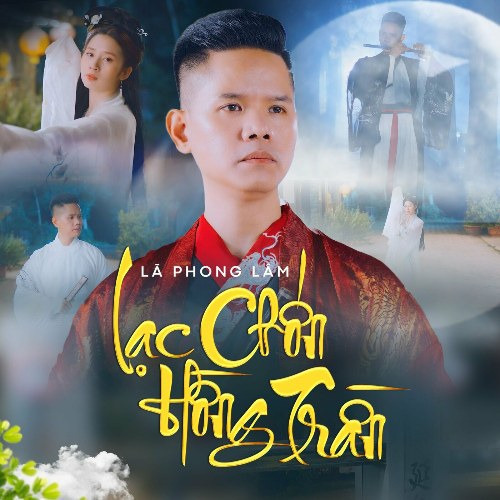 Lạc Chốn Hồng Trần (Single)