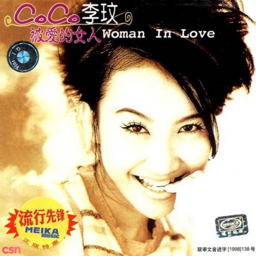 Coco Lee