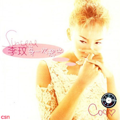 Coco Lee