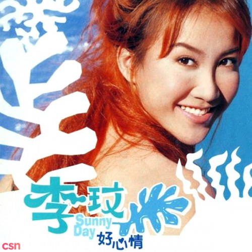 Coco Lee