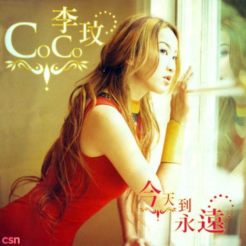 Coco Lee