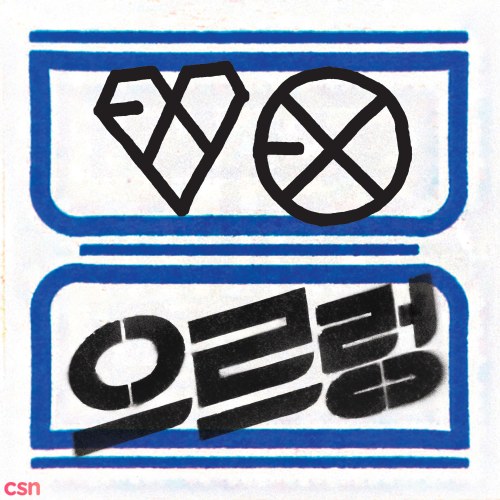 XOXO (Kiss Version) (Repackage)