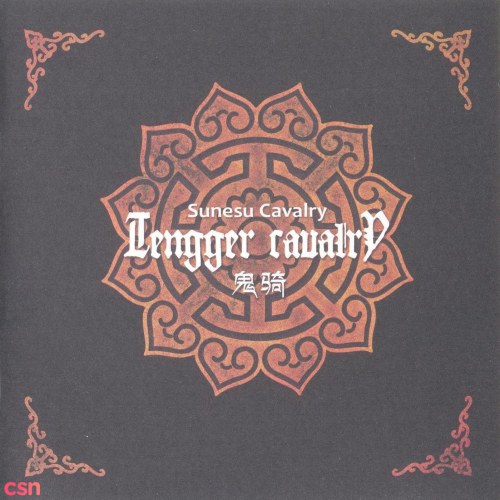 Tengger Cavalry