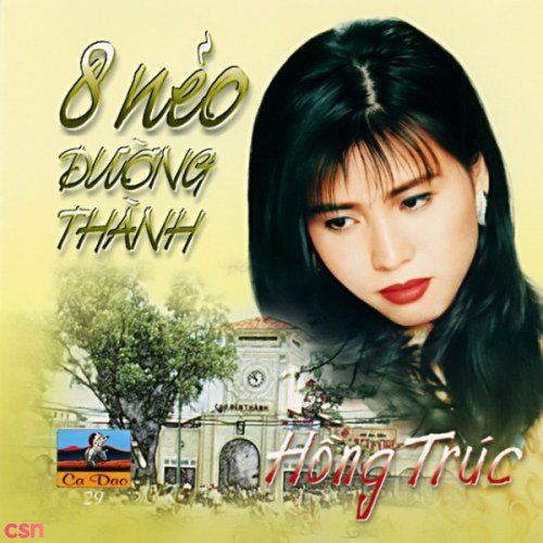 Hồng Trúc