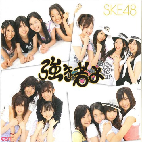 SKE48 (Team KII)